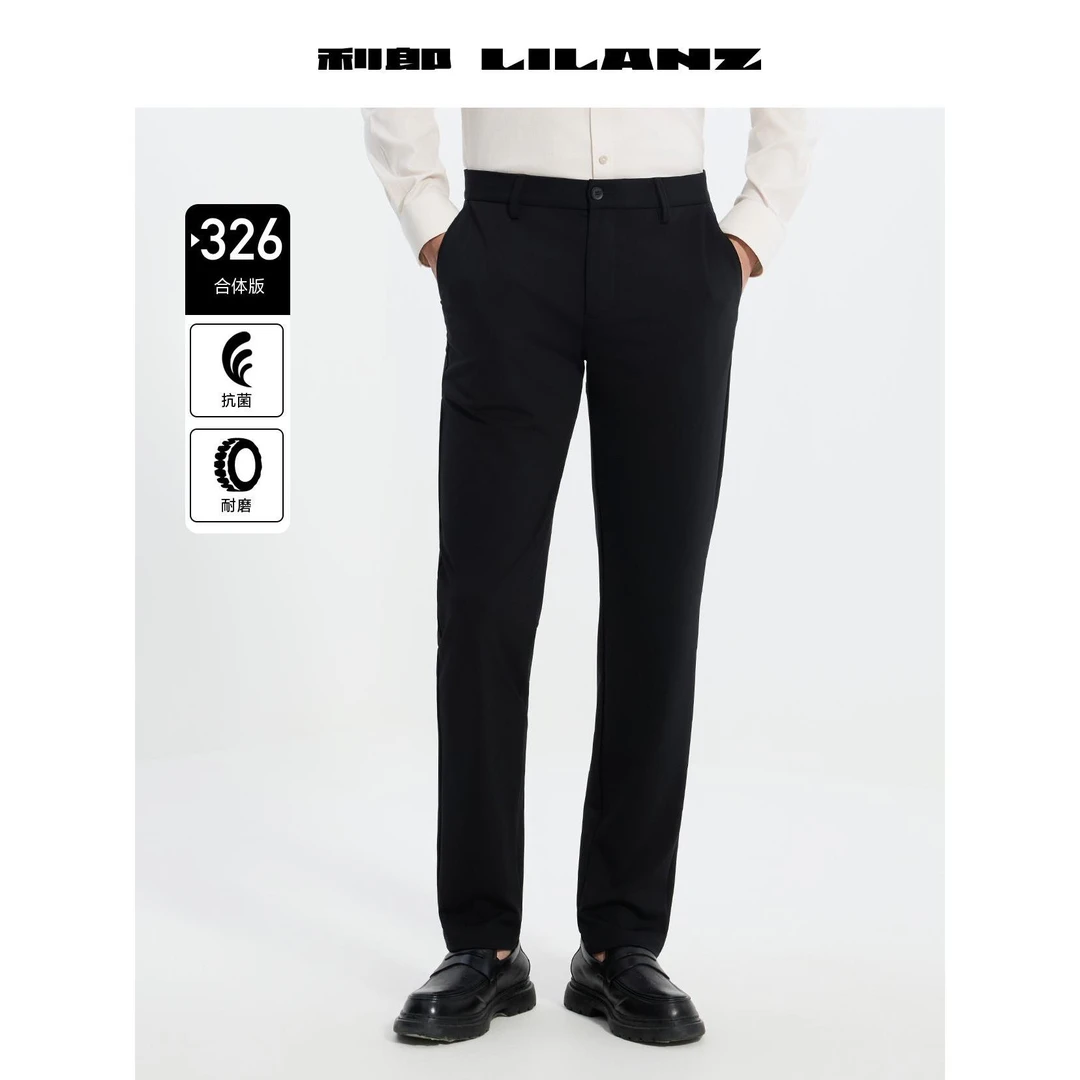 Lilanz/利郎【26年春款】休闲裤商务男裤修身直筒舒适弹力B6CXK010