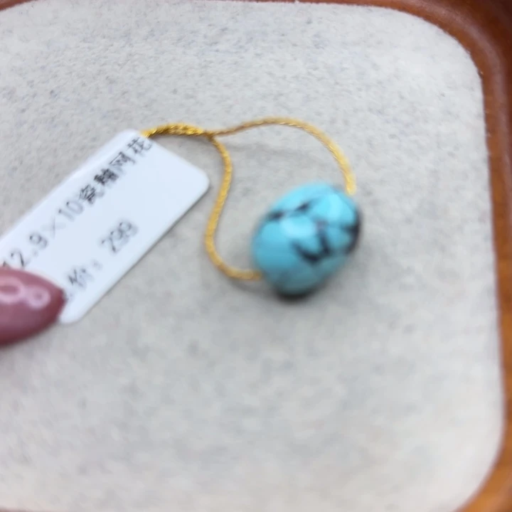 绿松石未镶嵌手链