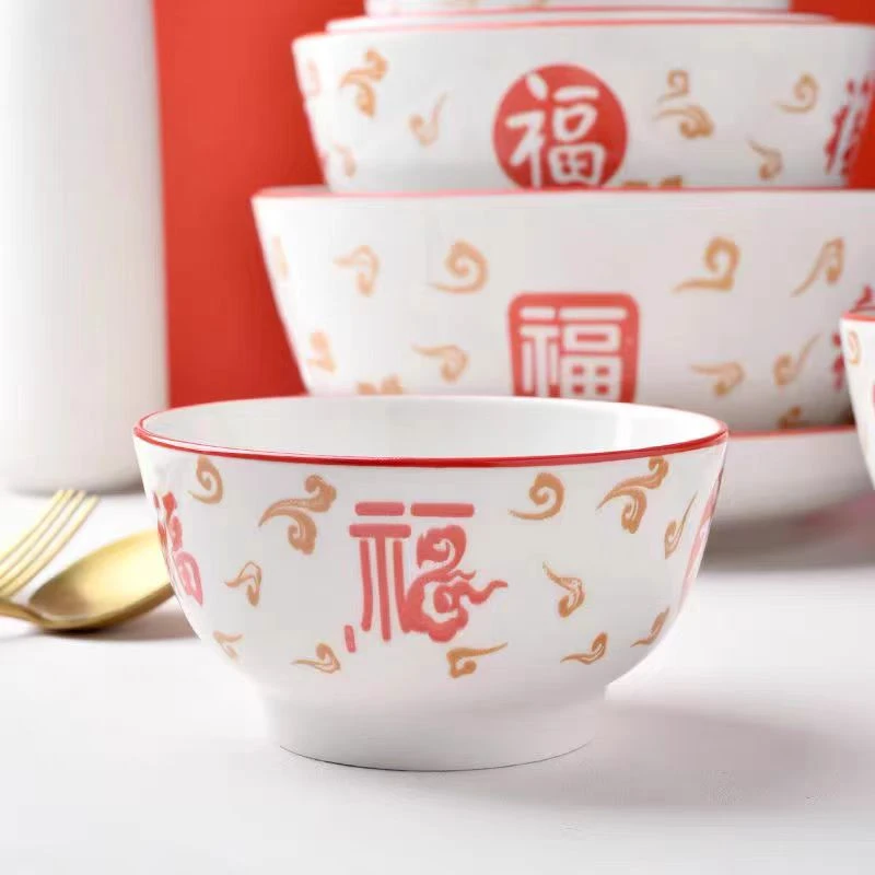 5英寸碗祥云福陶瓷餐具网红家用釉下彩吃饭碗米饭碗