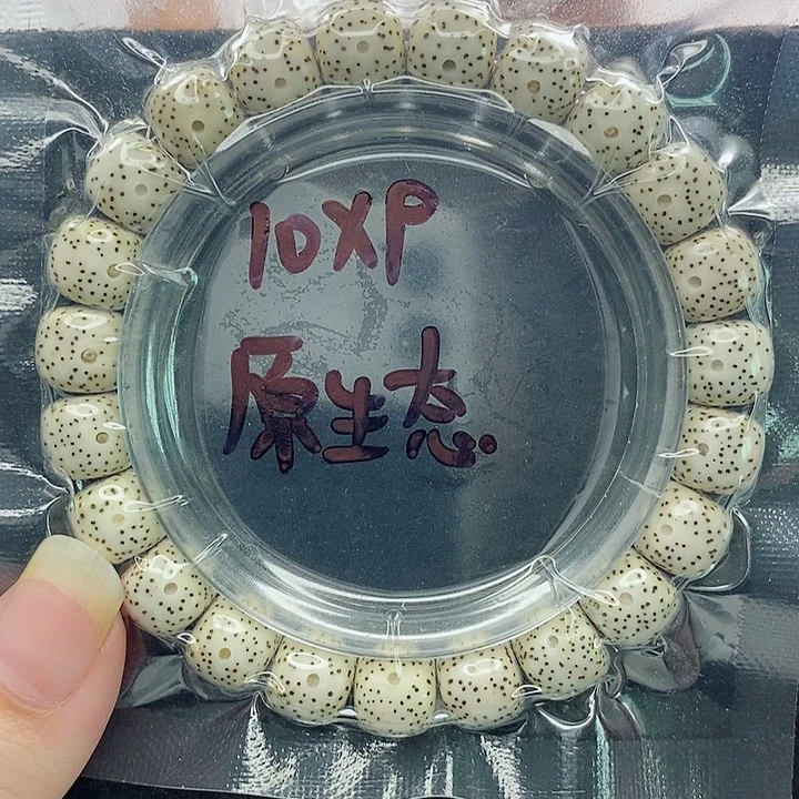 吊坠星月菩提10的尺寸