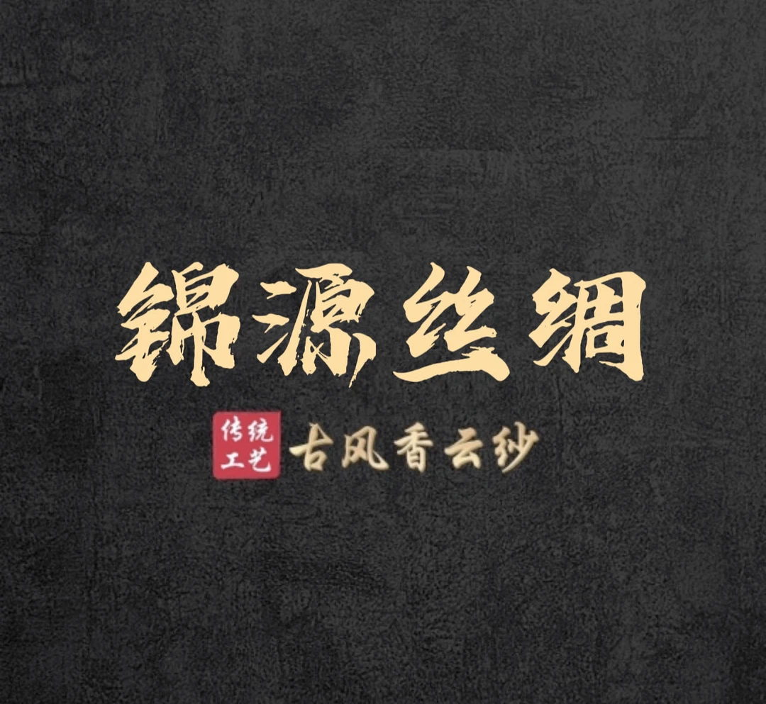 【专拍】不支持七天无理由退换货(布料局部透莨勾丝板节属正常现象)