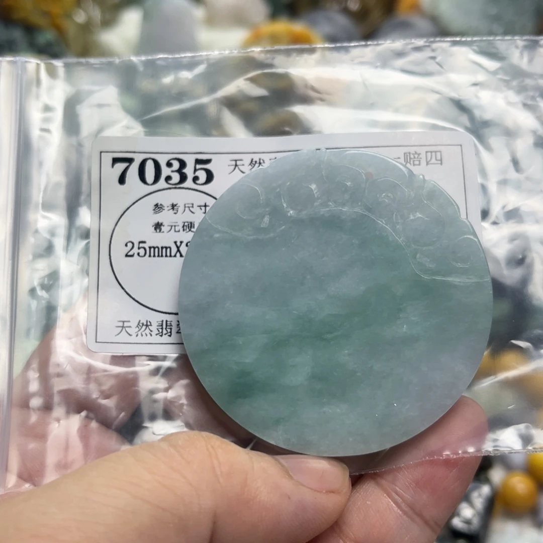 翡翠未镶嵌颈饰7035