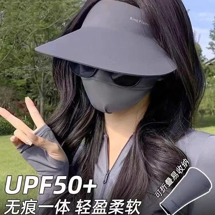 2025夏季新款无痕一体防晒帽女防紫外线太阳帽夏季运动大帽檐空顶