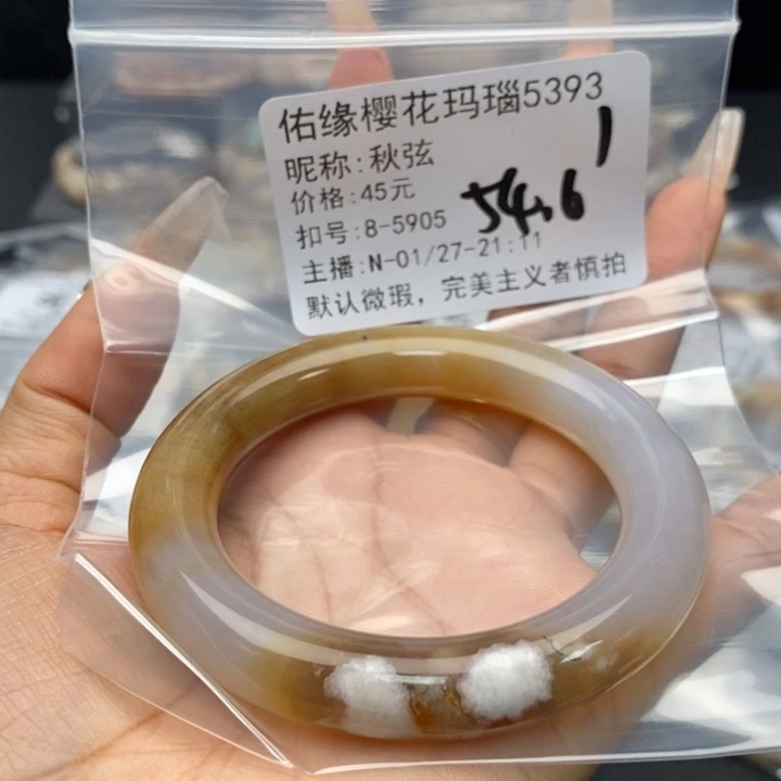 玛瑙/玉髓手镯合金秋*