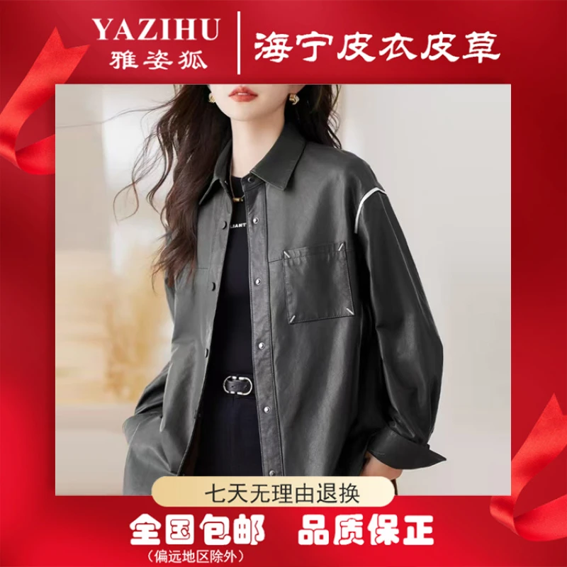 【海宁】春季款宽松复古女士休闲洋气外套-670