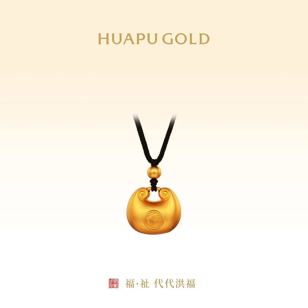 华铺黄金|古法黄金吊装 | 福·祉 代代洪福 | 足金11.28g（不含链）