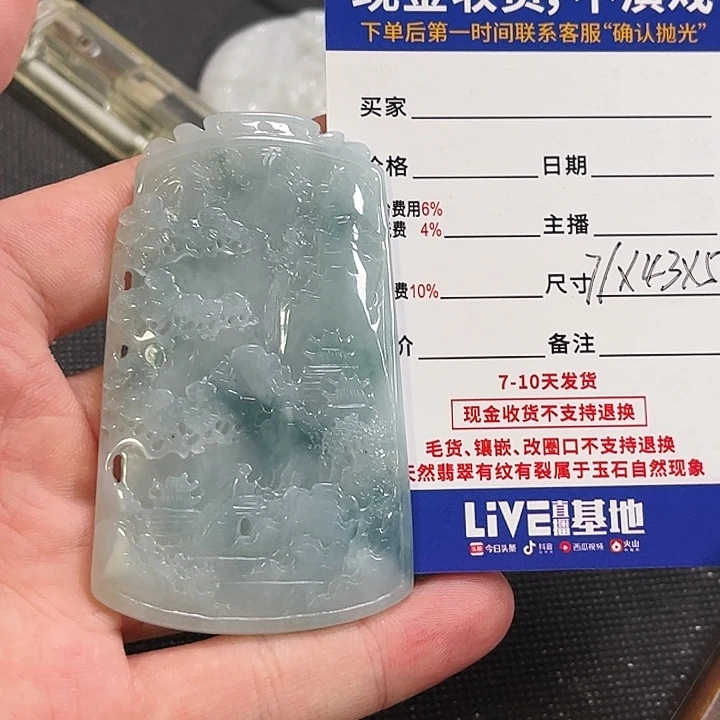 叁***玖未镶嵌定制翡翠翡翠