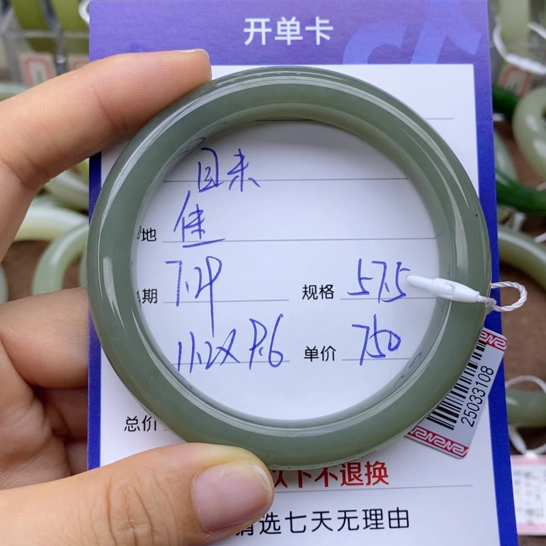 和田玉手镯未镶嵌佳*