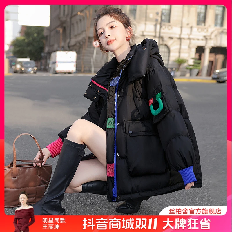 丝柏舍2025冬新款女时尚宽松保暖连帽90绒好羽绒服S34R2748Y