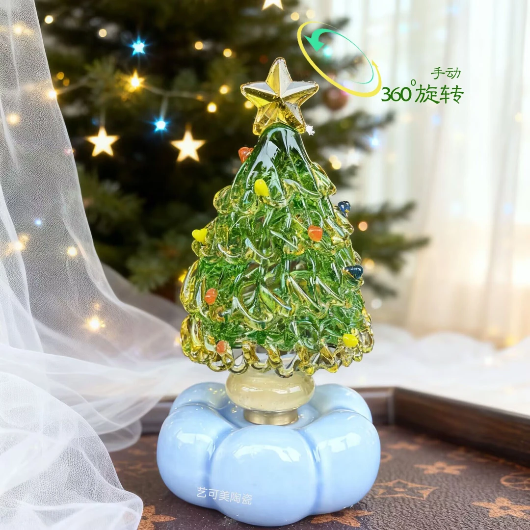 【视频同款】转转圣诞树小摆件景德镇渐变旋转圣诞树可爱治愈车摆件