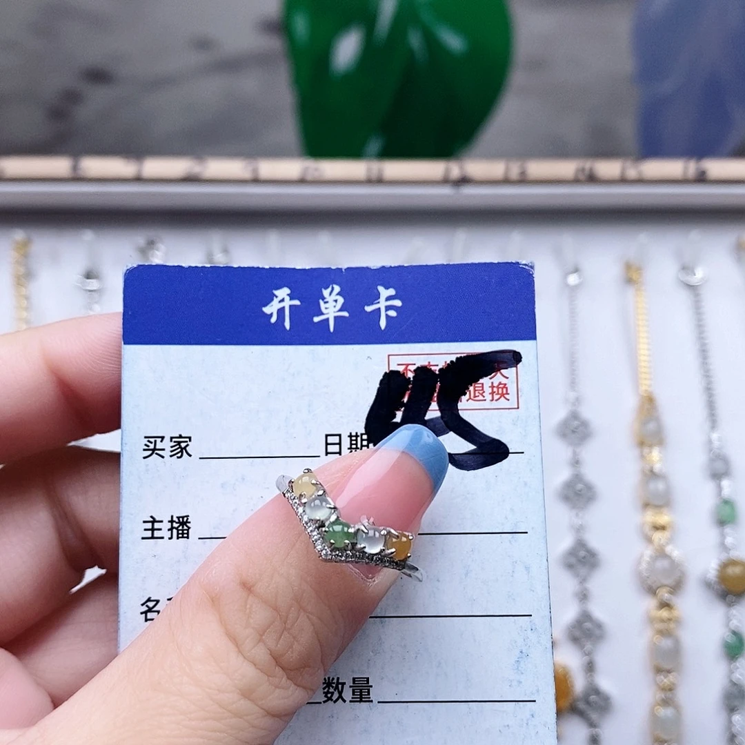 翡翠未镶嵌戒指戒指