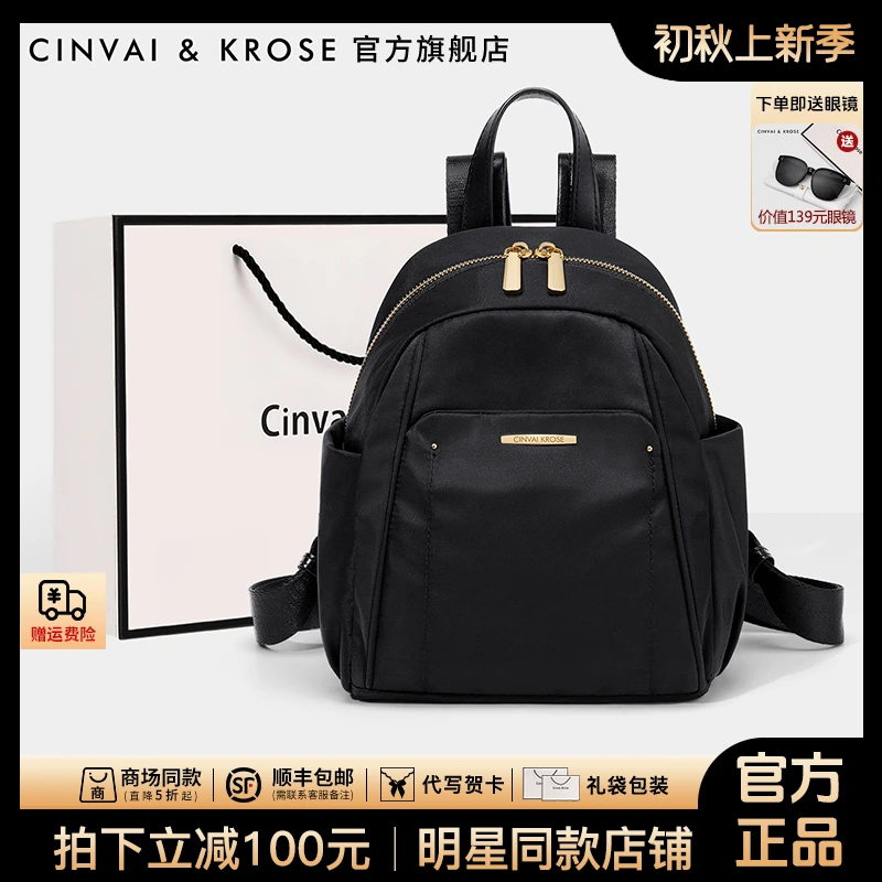 【CinvaiKrose官方正品】女士2025新款大容量双肩包百搭双肩帆布包