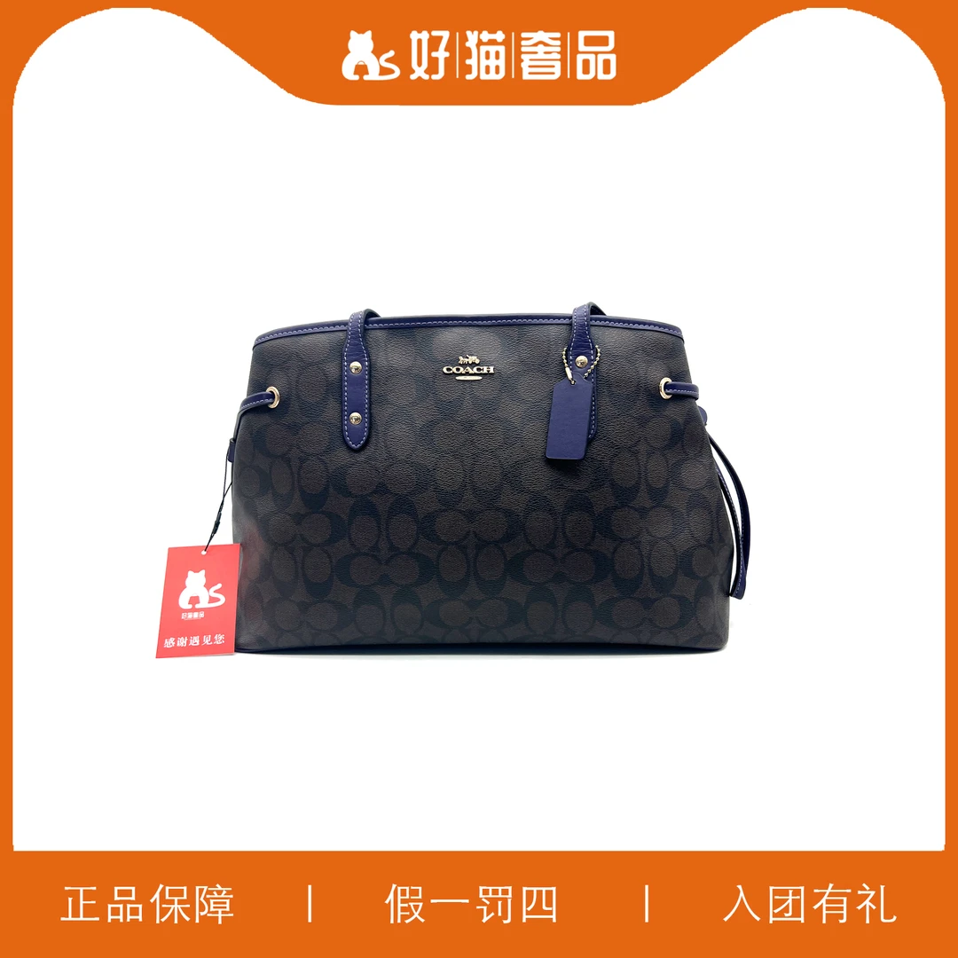 95新 COACH/蔻驰 蔻驰深棕色老花鲶鱼包/A6052/39X24X16