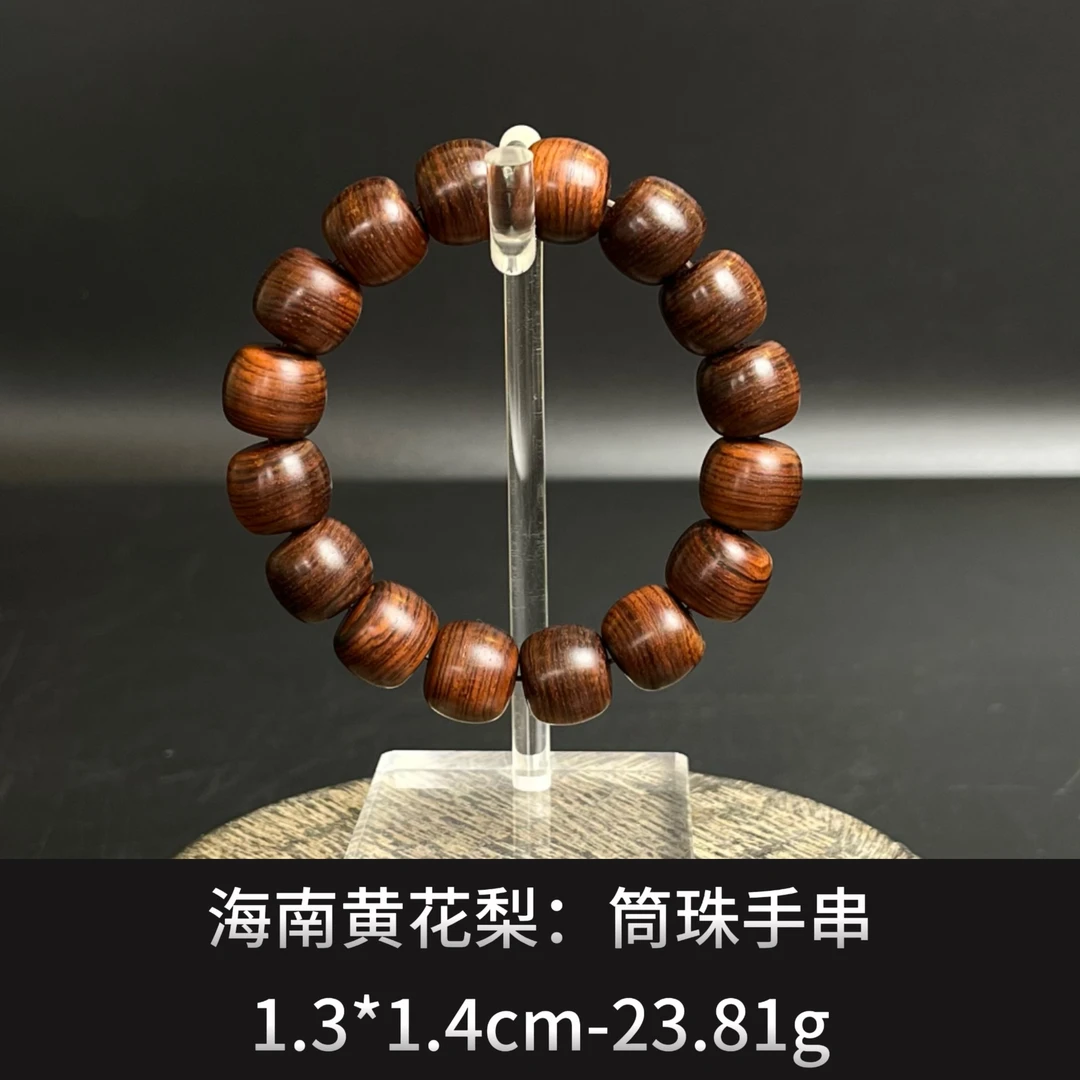 海南黄花梨 筒珠手串 --21808