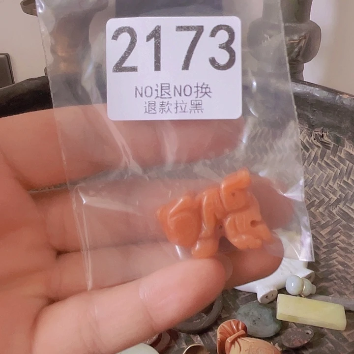 诚***靳2173。11111111111