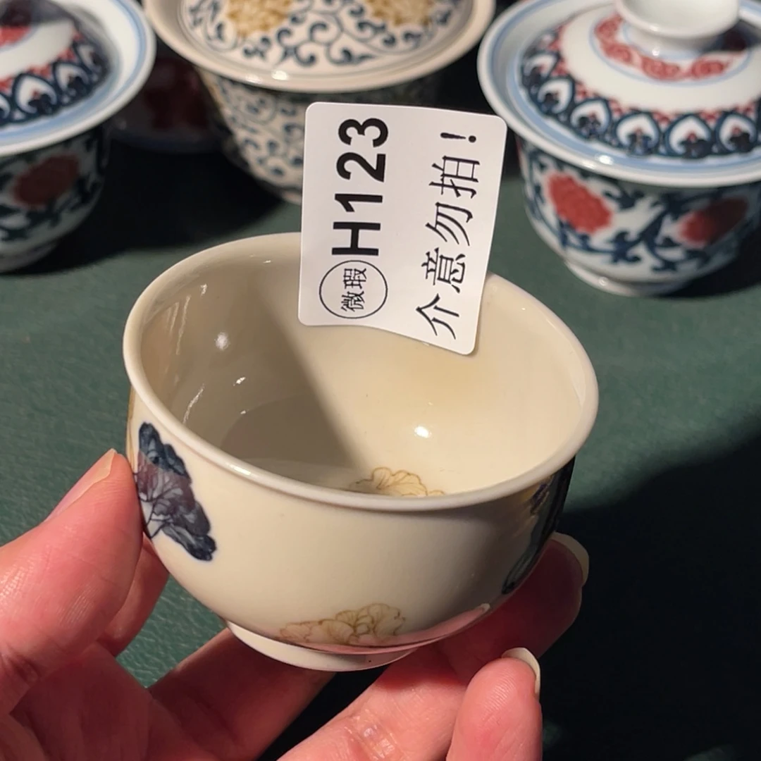 123 半月陶瓷半月陶瓷