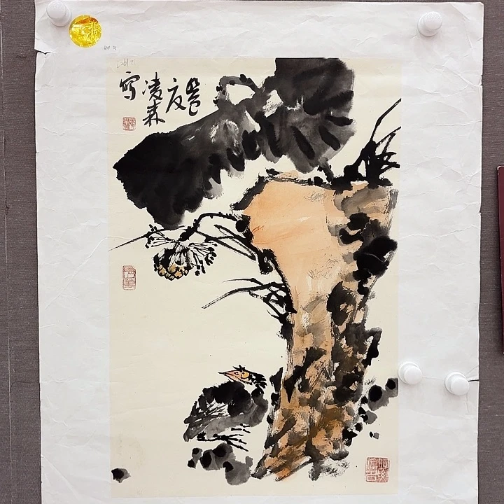 国画凌森老师去伪存真