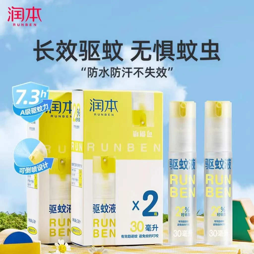 润本驱蚊液婴儿宝宝儿童户外巾专用防蚊喷雾驱蚊水花露水防蚊神器