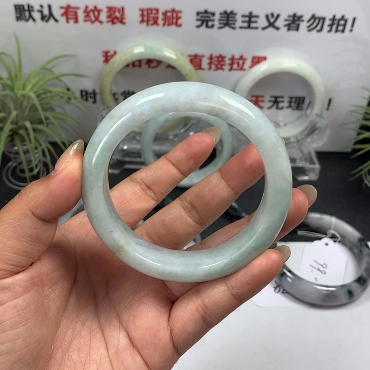 未镶嵌手镯翡翠68