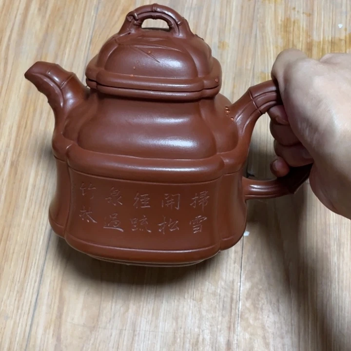 清***月茶壶紫砂宜兴紫砂壶