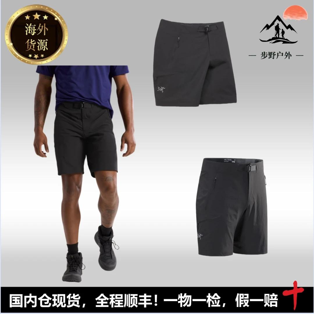 始祖鸟正版GammaSL9寸新款徒步服装防风ai瑜伽轻量透气短裤五分裤