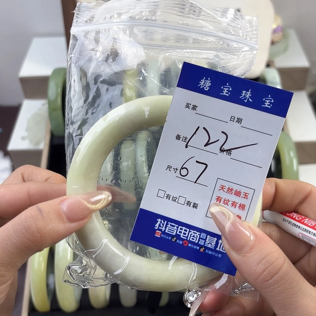 蛇纹石玉手镯未镶嵌沈*芳