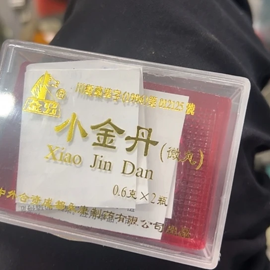 花***园杂色豆（科檀/科特迪瓦檀木）