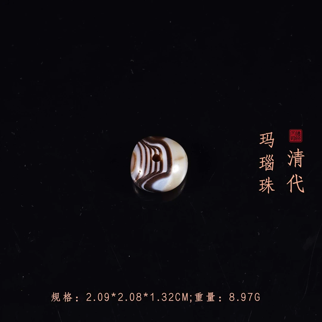 清代玛瑙珠/DZ315077/古玩/收藏/德州文物