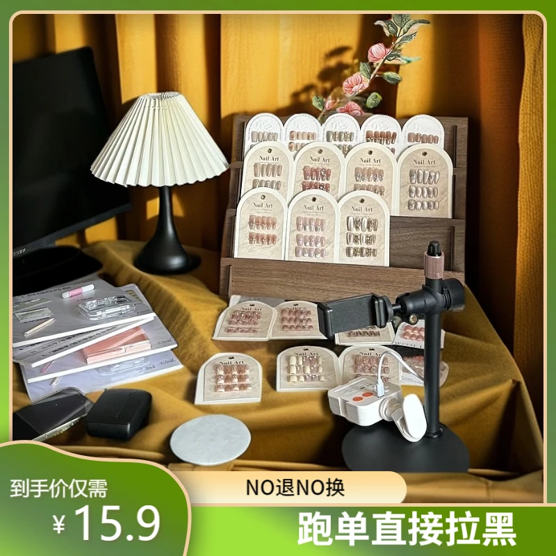 【直播】轻奢美甲 下单备注编号