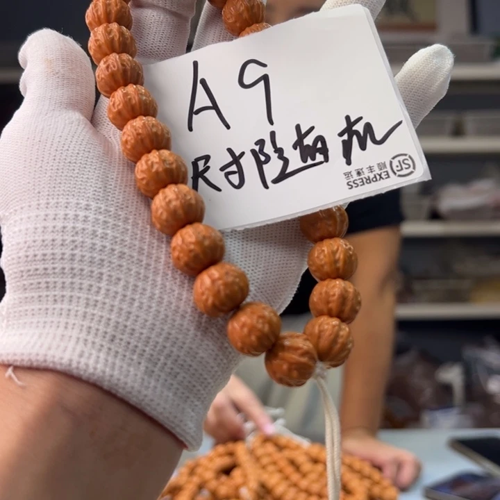 手串猴头核桃A 9/////////