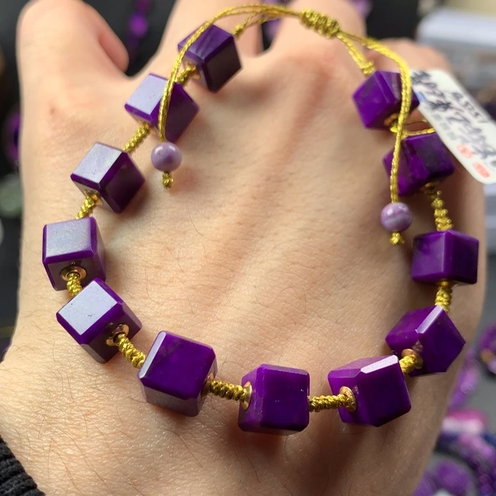 苏纪石（舒俱来）未镶嵌手链