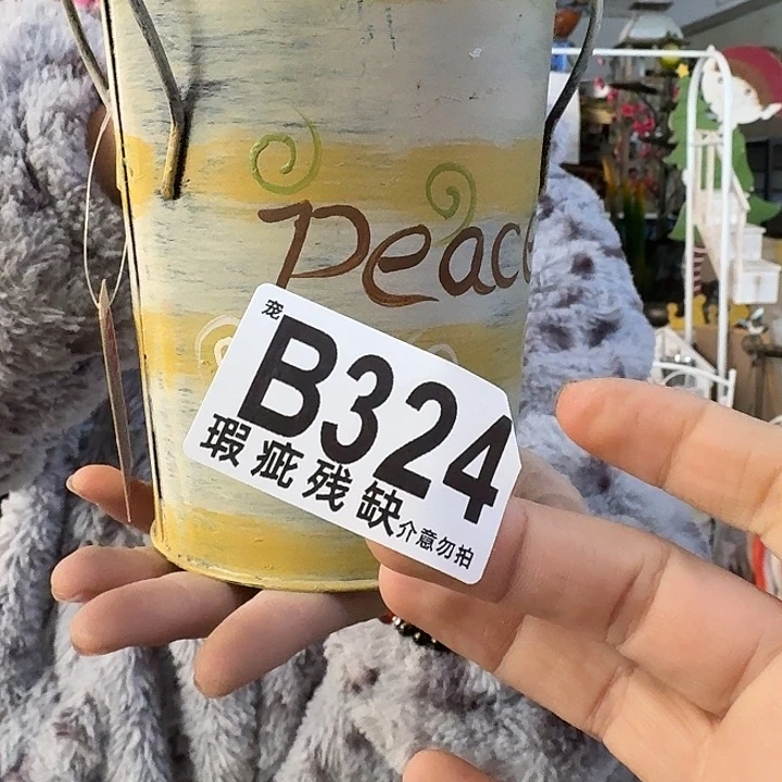 核桃木/黑胡桃（胡桃木）
