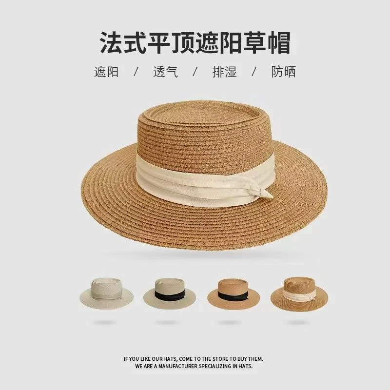 法式平顶遮阳草编帽夏2025新款防晒帽子沙滩帽海边度假拍照太阳帽