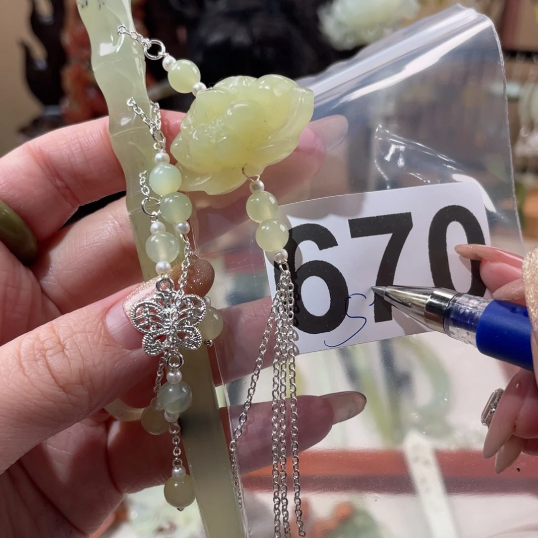 蛇纹石玉发饰未镶嵌