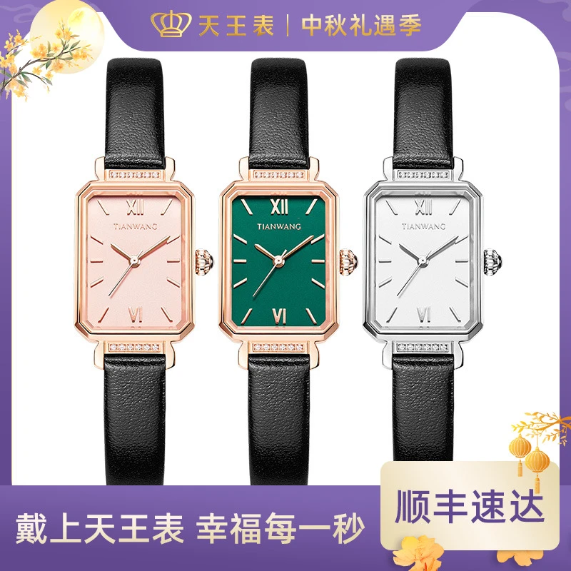 【圣诞礼物】天王表盘20mm*27mm石英送礼推荐复古小绿表女表31283