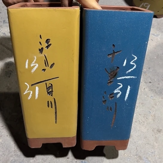 紫砂工艺厂？紫砂工艺厂……紫砂工艺厂……
