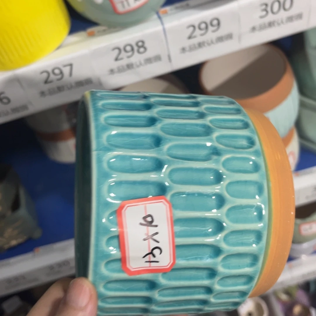 ［满9米包邮］本品默认微瑕