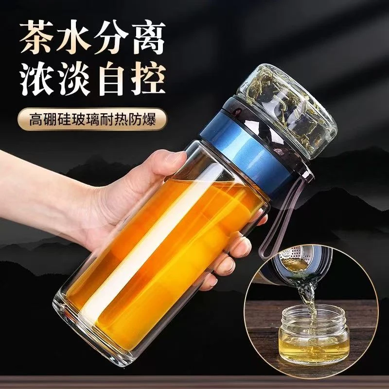 【新】泡茶师玻璃杯便携耐高温泡茶杯双层防爆防摔独立茶仓高硼硅