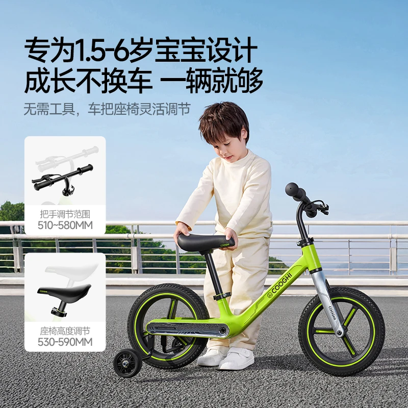 【达人推荐】酷骑S1平衡车1.5-6岁儿童自行车二合一带辅助轮滑行车