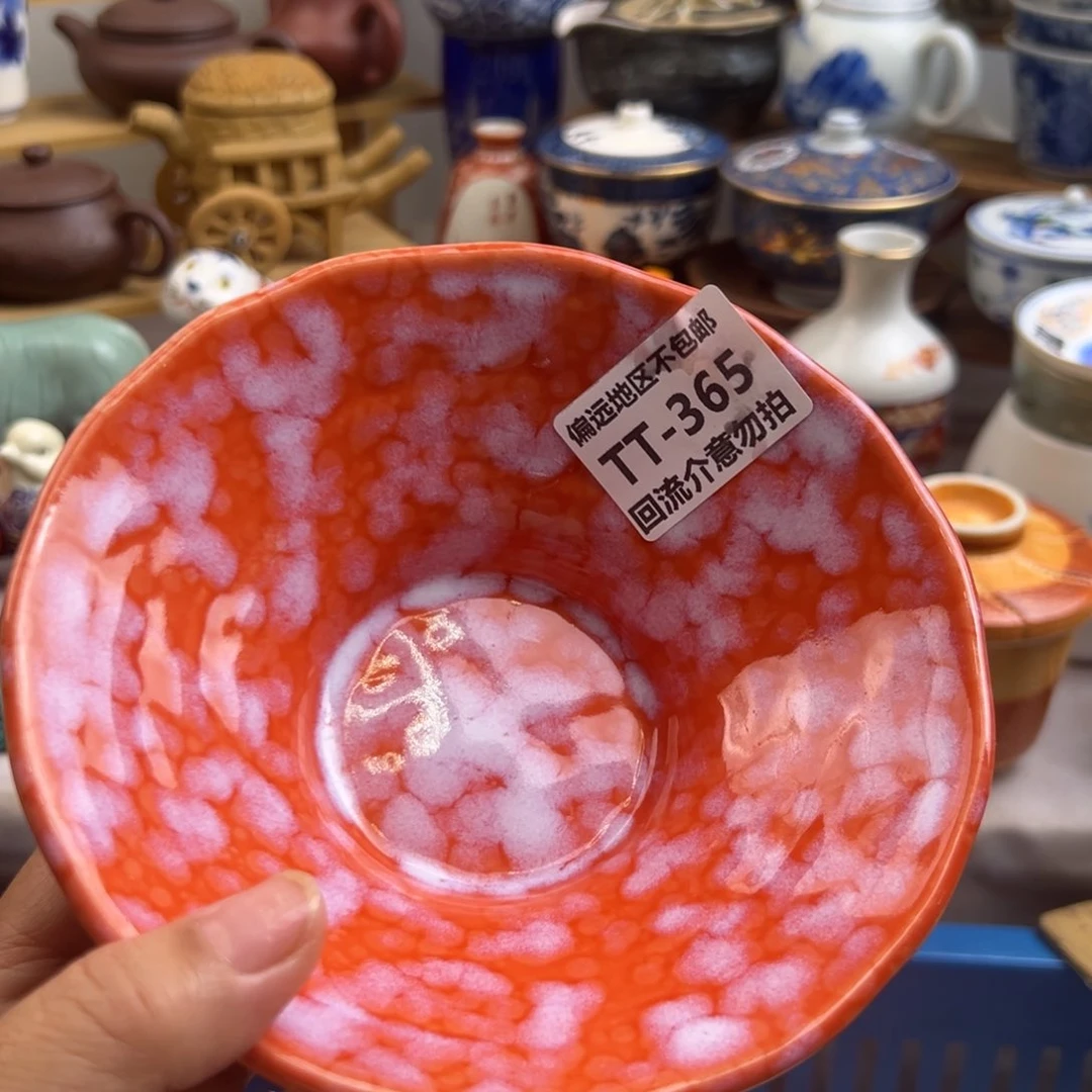 幸***生瓷器365啊啊啊啊啊啊啊