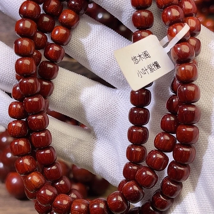 炑***·檀香紫檀（小叶紫檀）7*8
