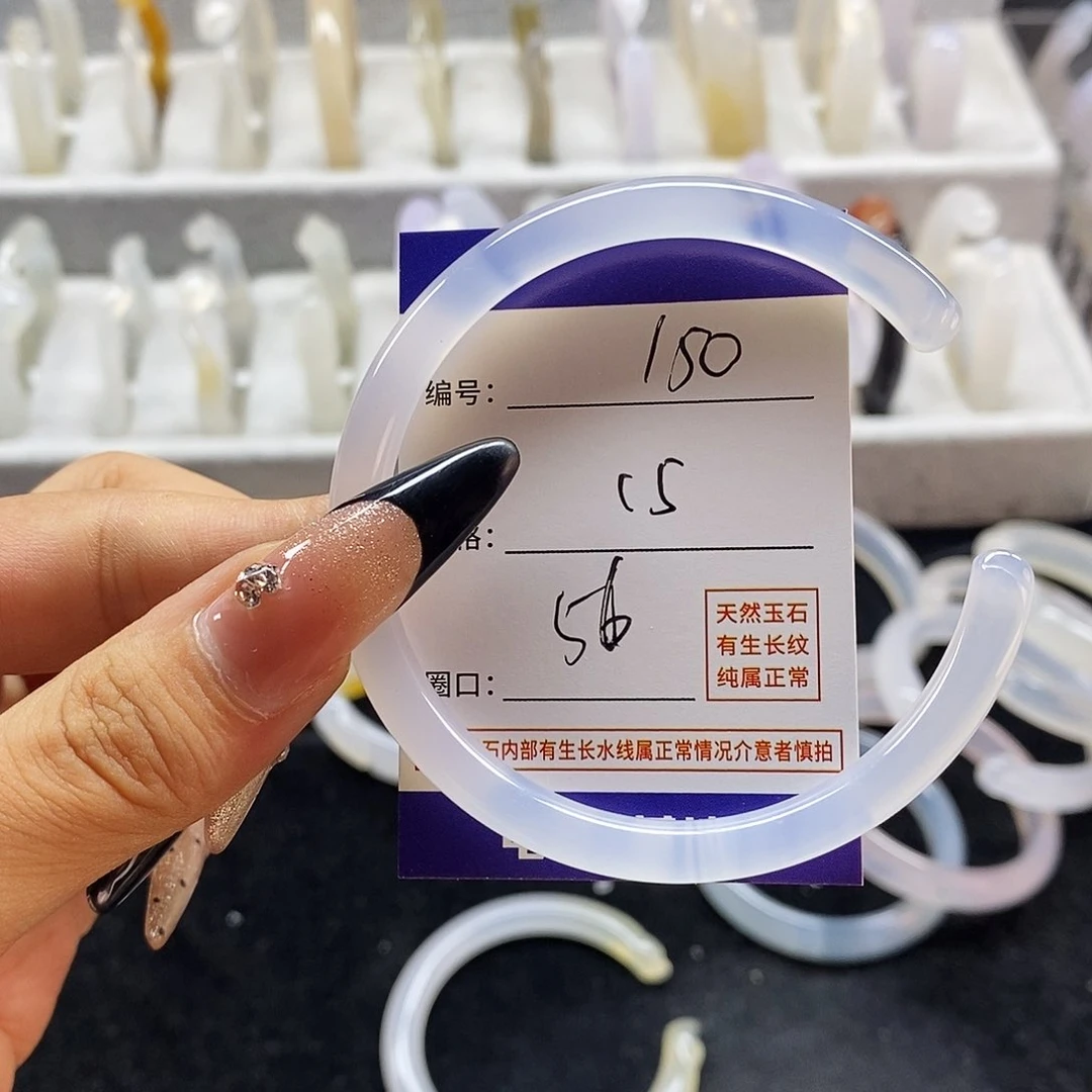 玛瑙/玉髓手镯未镶嵌150