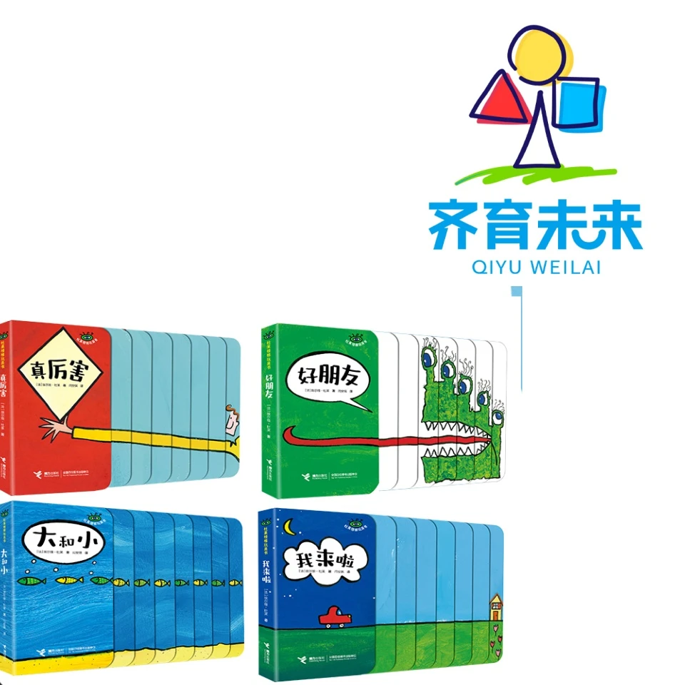 杜莱楼梯玩具书 4册（适合1岁+）