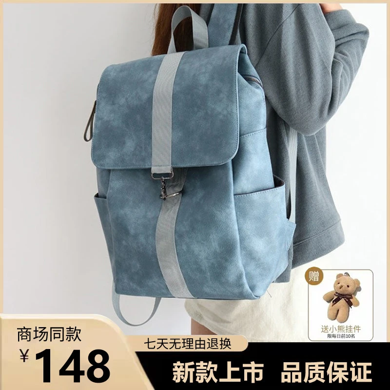 2025新款爆款女双肩包大容量高级感背包小众通勤学生电脑旅行书包