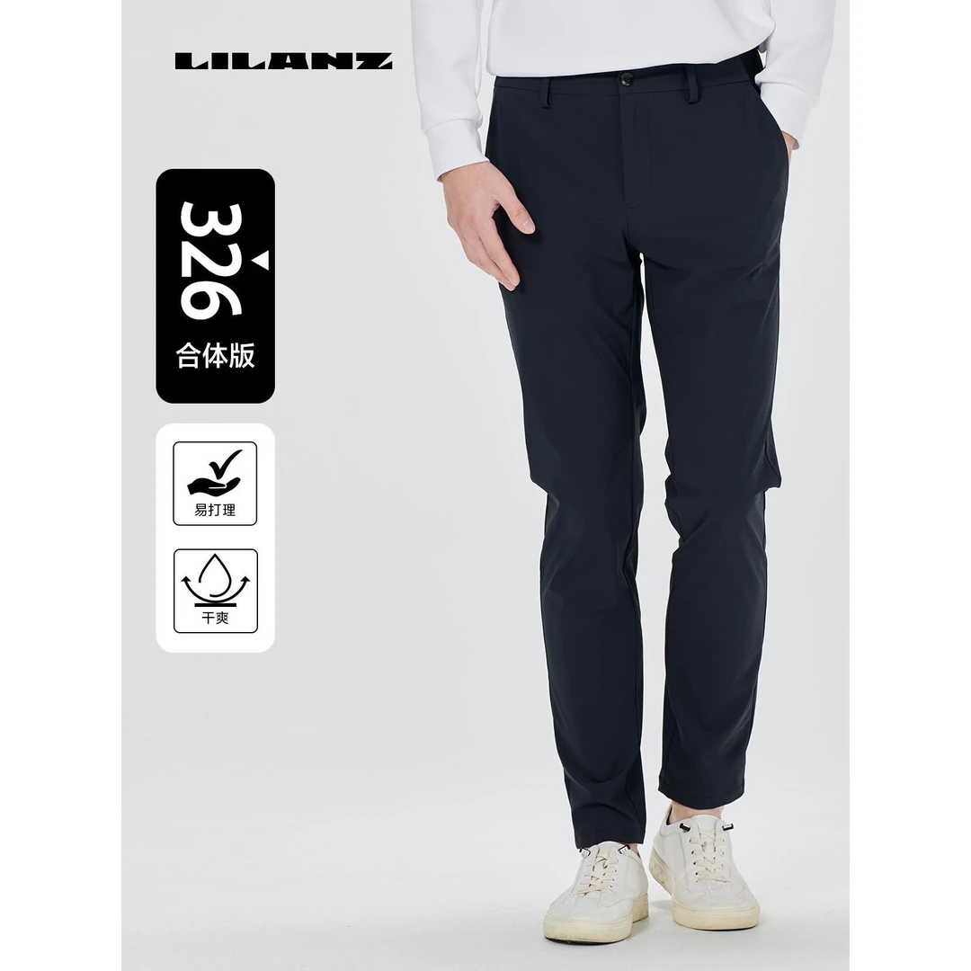 Lilanz/利郎休闲裤（夏） (24XXK002)舒适透气防水弹力秋冬干爽