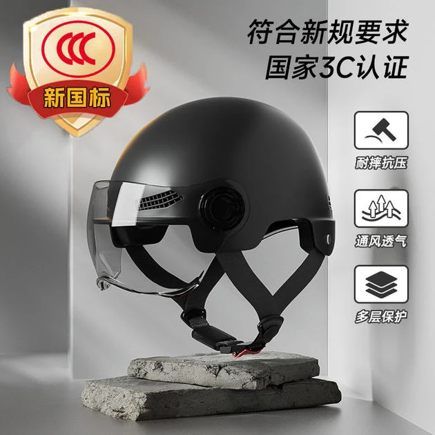 3C认证电动车头盔男女夏季防晒电动车安全帽轻便半盔厂家现货直