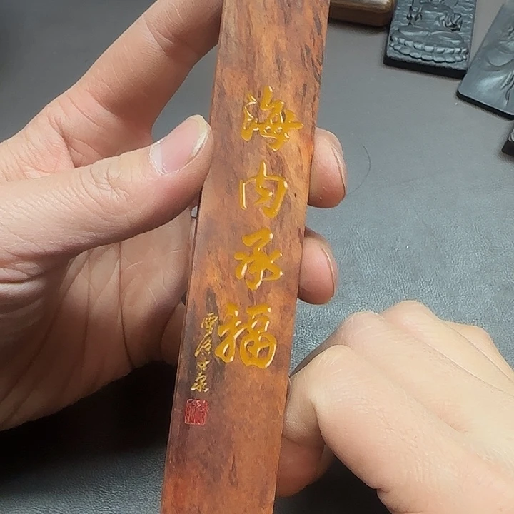 木质类一元起拍快来选