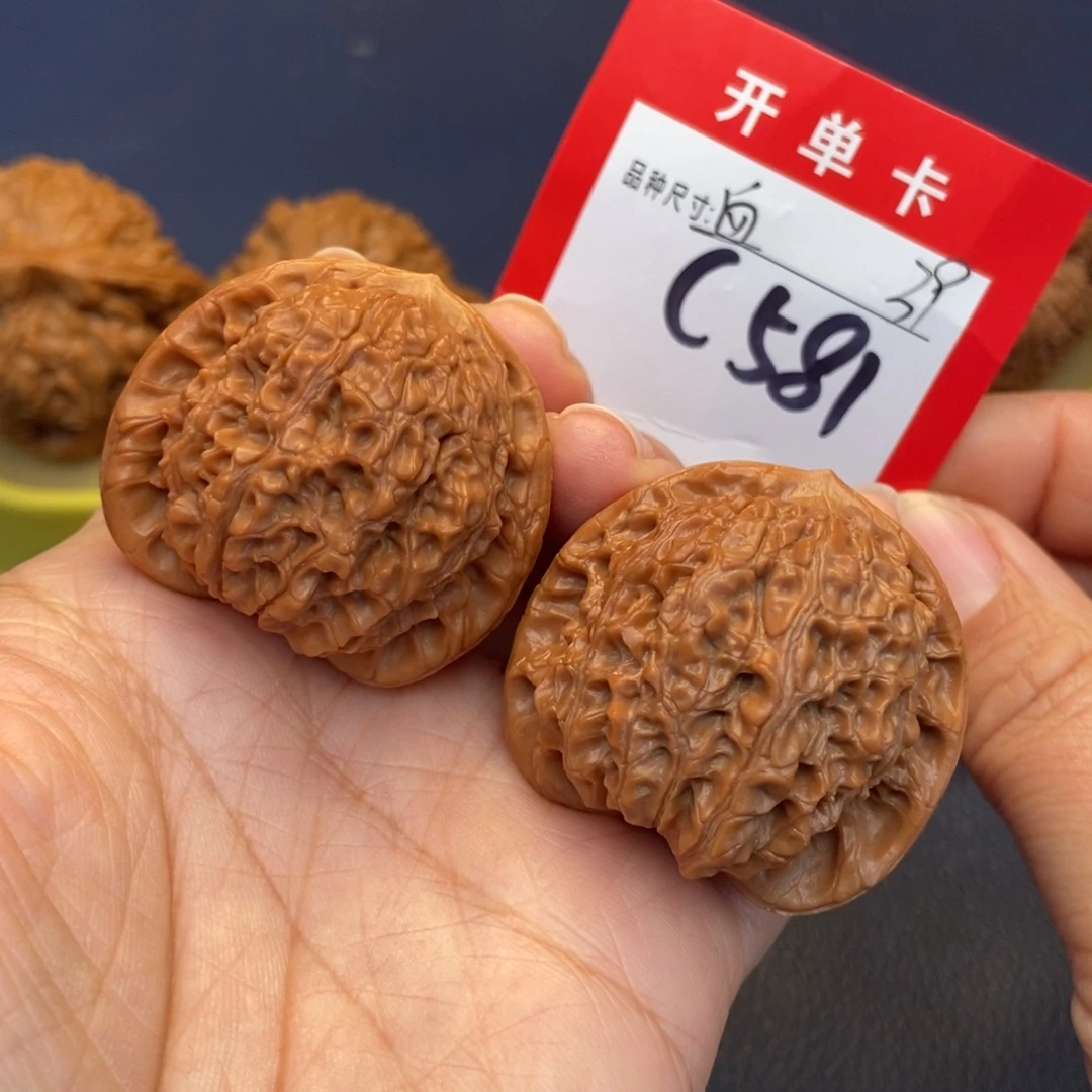 文玩核桃吊坠文玩核桃