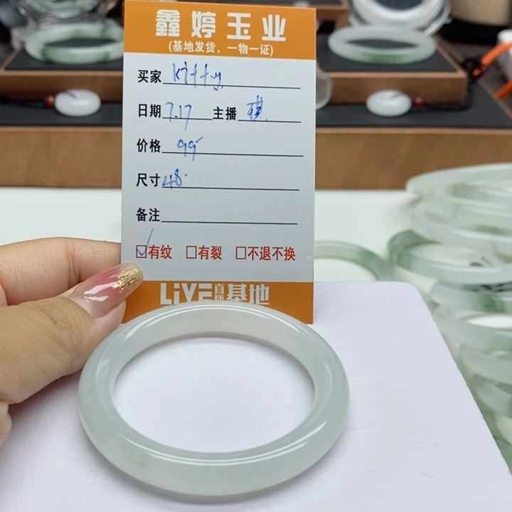 *****石英质玉手镯未镶嵌
