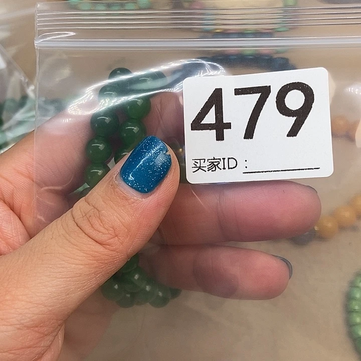 四***吉大叶紫檀（黑酸枝木类）479号2个